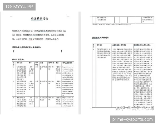 裁判报告如何影响赛后判罚与纪律追加 裁判报告如何影响赛后判罚与纪律追加