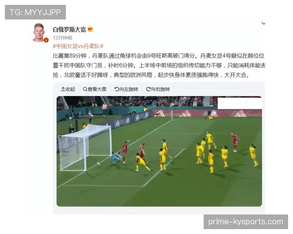 门将出击规则全解析:什么时候裁判才会判罚犯规? 门将出击规则全解析:什么时候裁判才会判罚犯规?