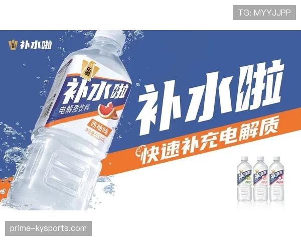 马琳家冰箱里塞满蛋白粉，饮料只喝电解质水，这谁顶得住啊
